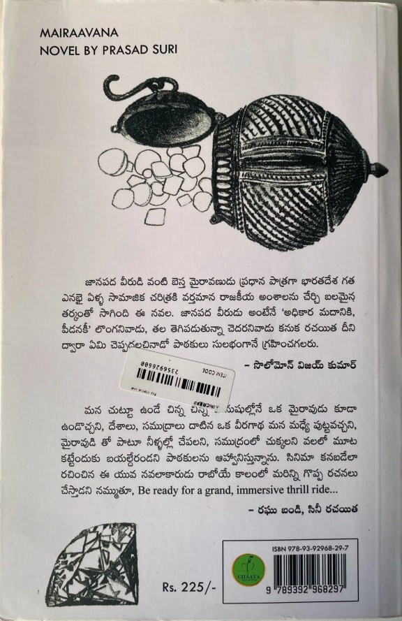 Back cover