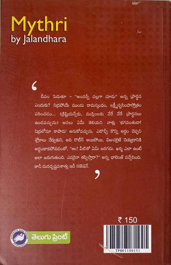 Back cover