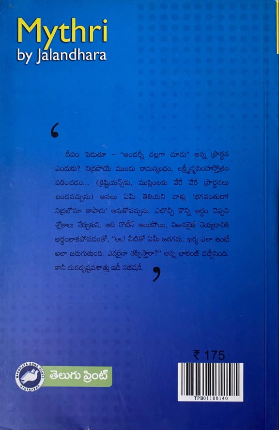 Back cover