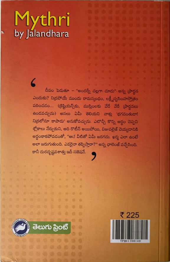 Back cover
