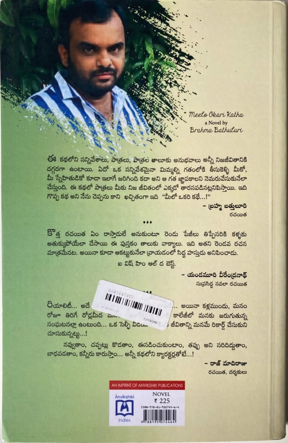Back cover
