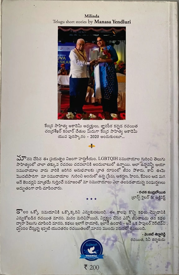 Back cover