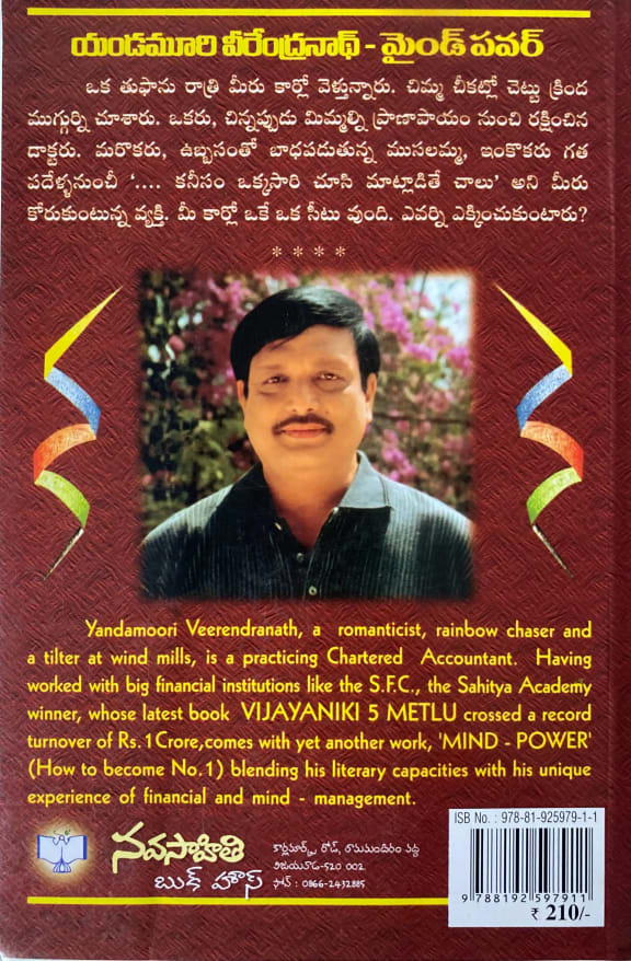 Back cover