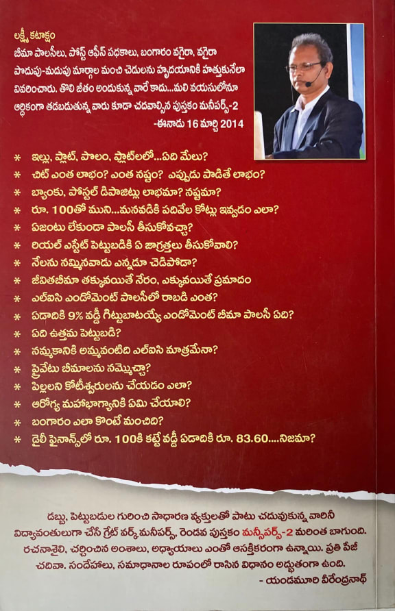 Back cover