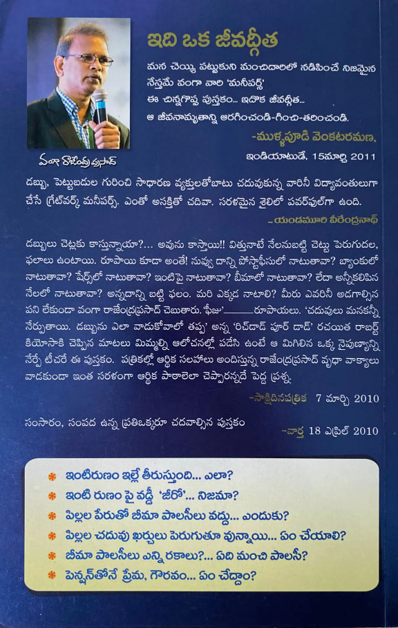 Back cover