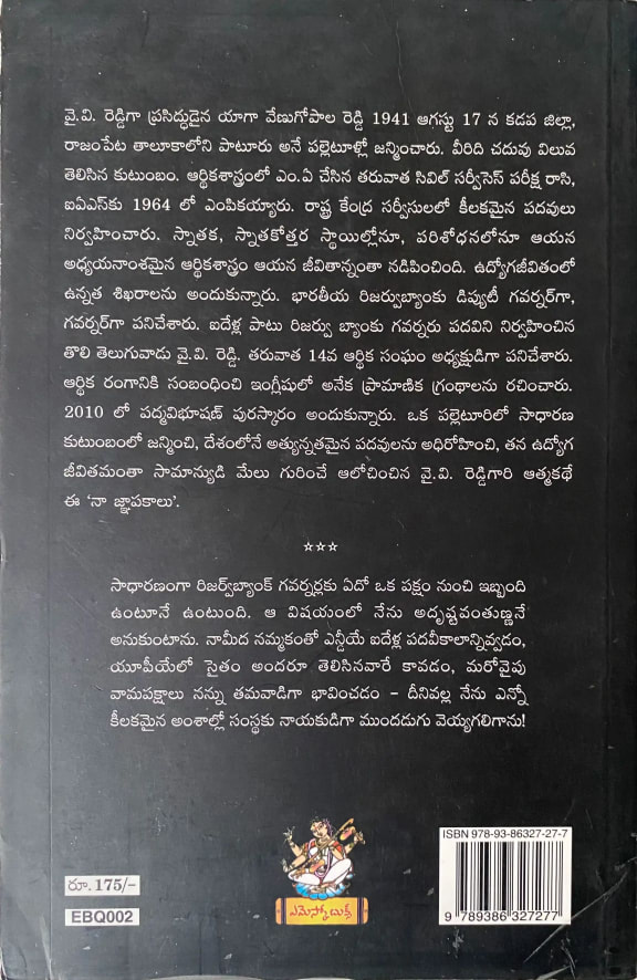 Back cover