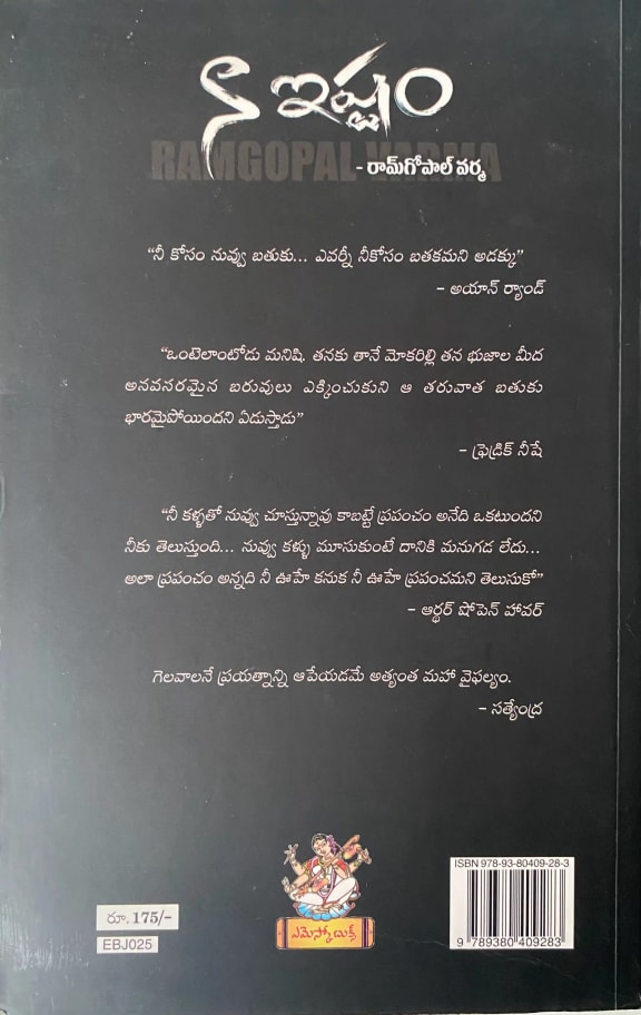 Back cover