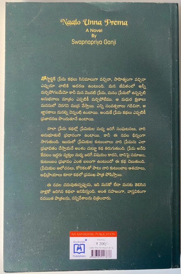 Back cover