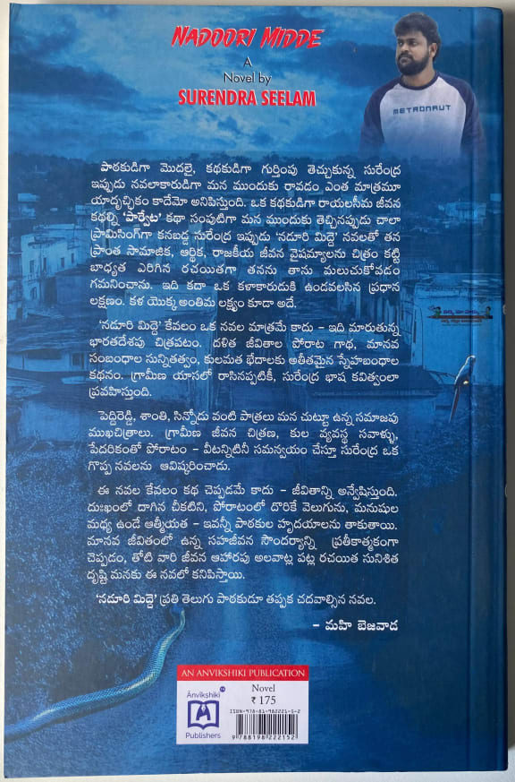 Back cover