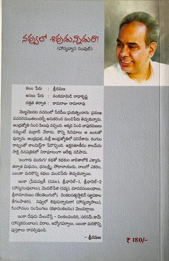 Back cover