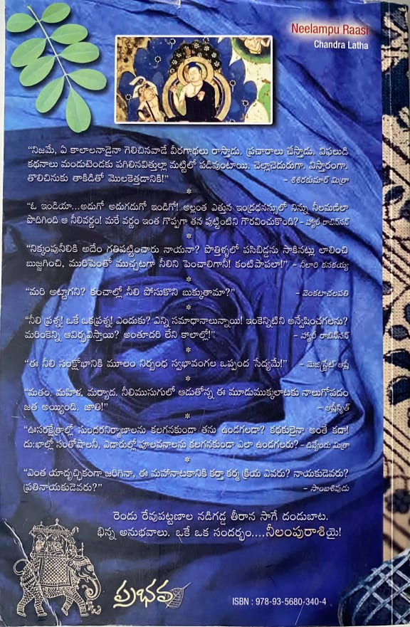 Back cover