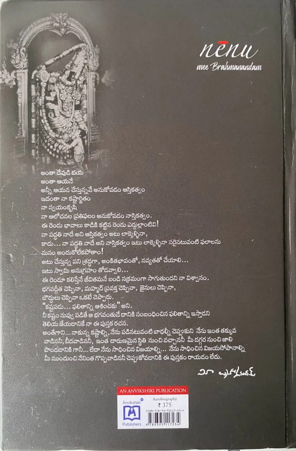 Back cover