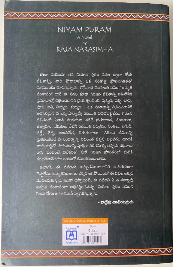 Back cover