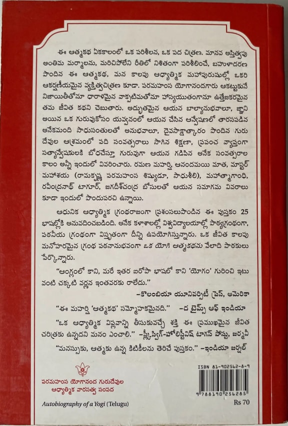Back cover