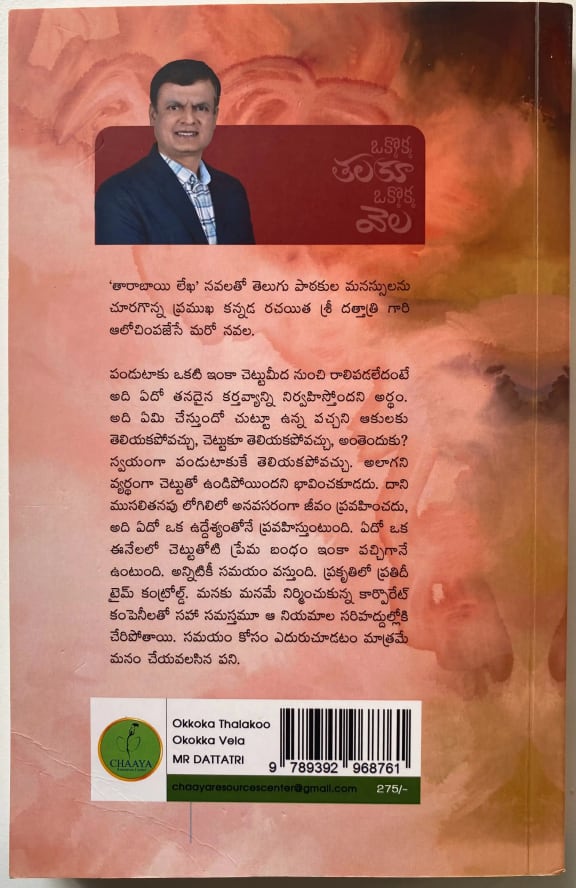 Back cover