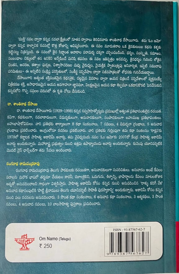 Back cover