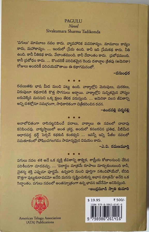 Back cover