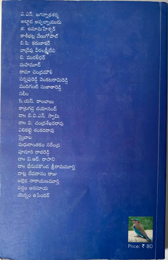 Back cover