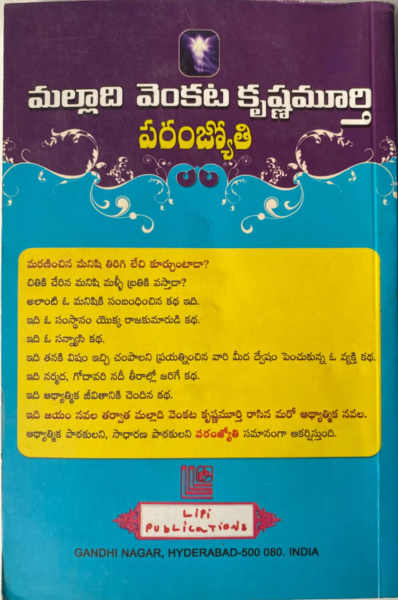 Back cover