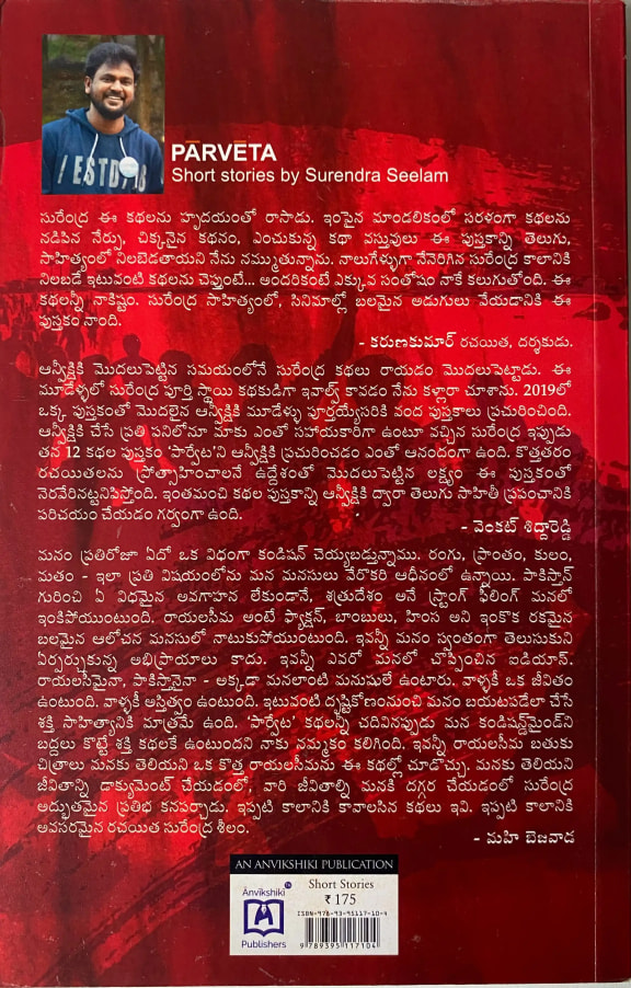 Back cover