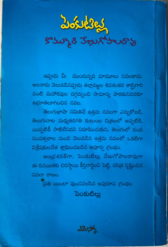 Back cover