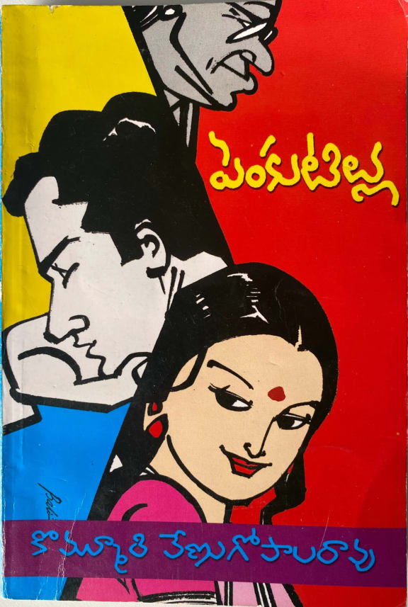 Penkutillu cover
