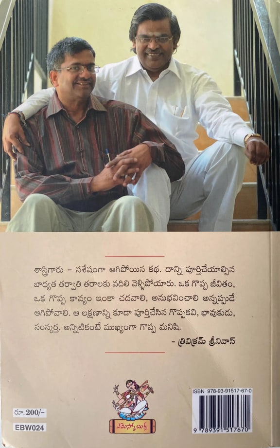 Back cover