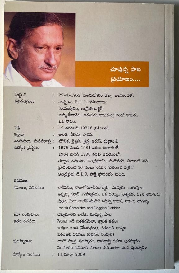 Back cover