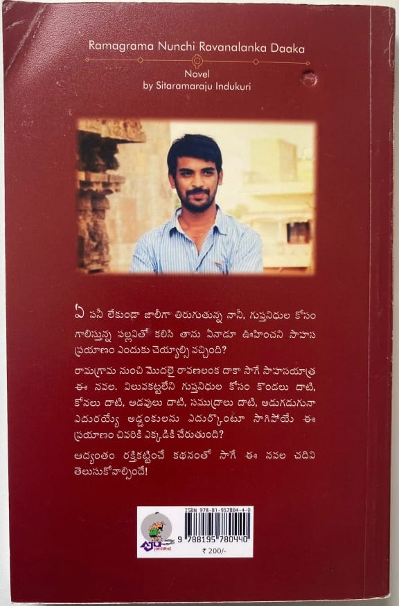 Back cover