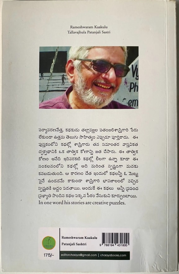 Back cover