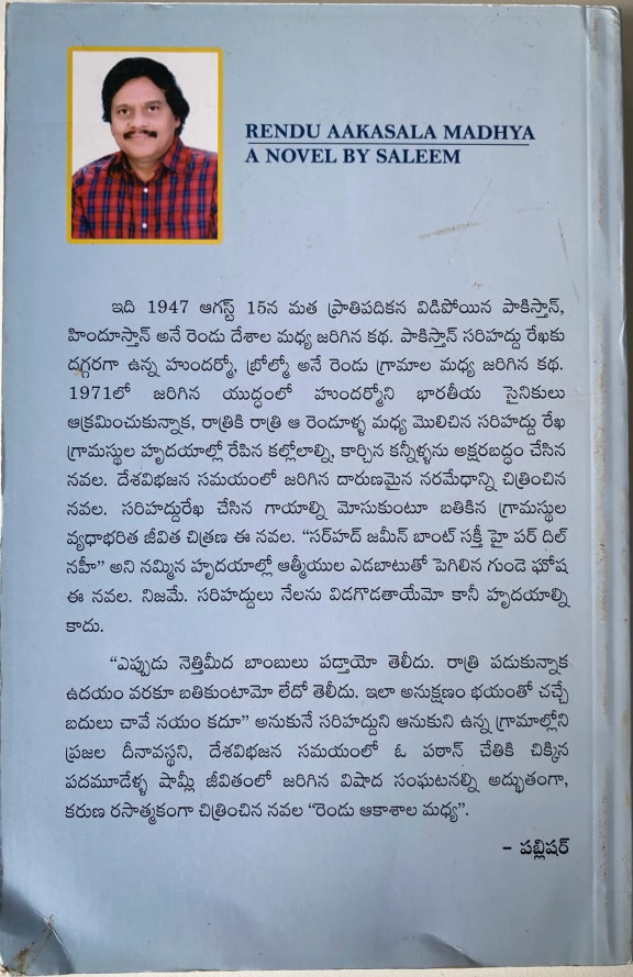 Back cover