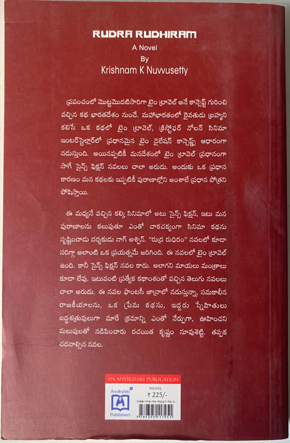 Back cover