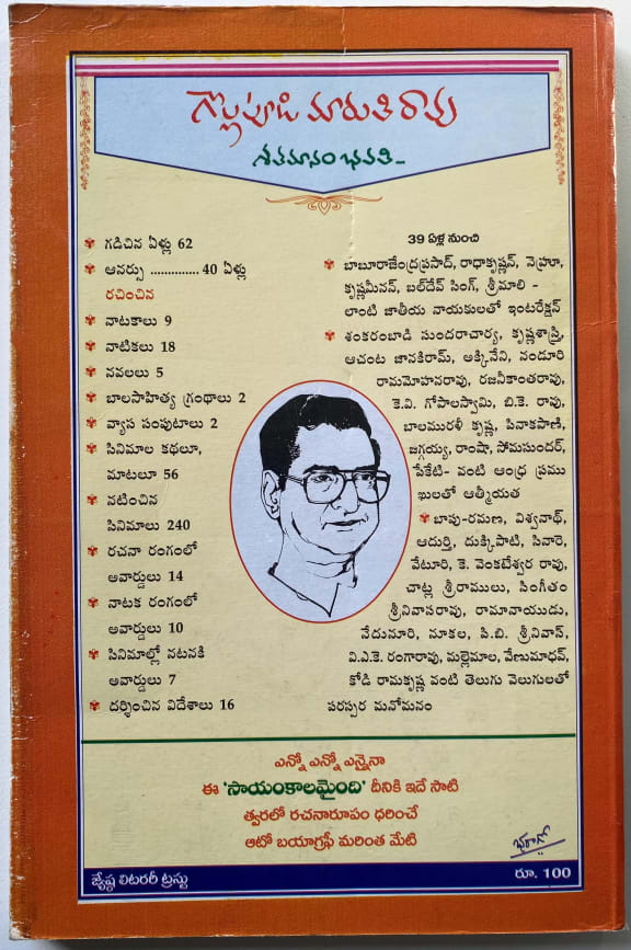 Back cover