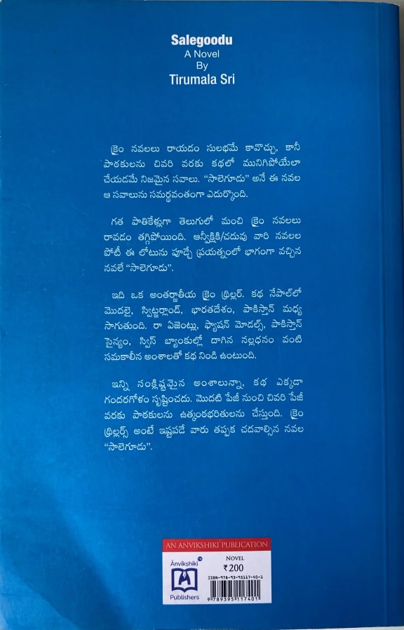 Back cover