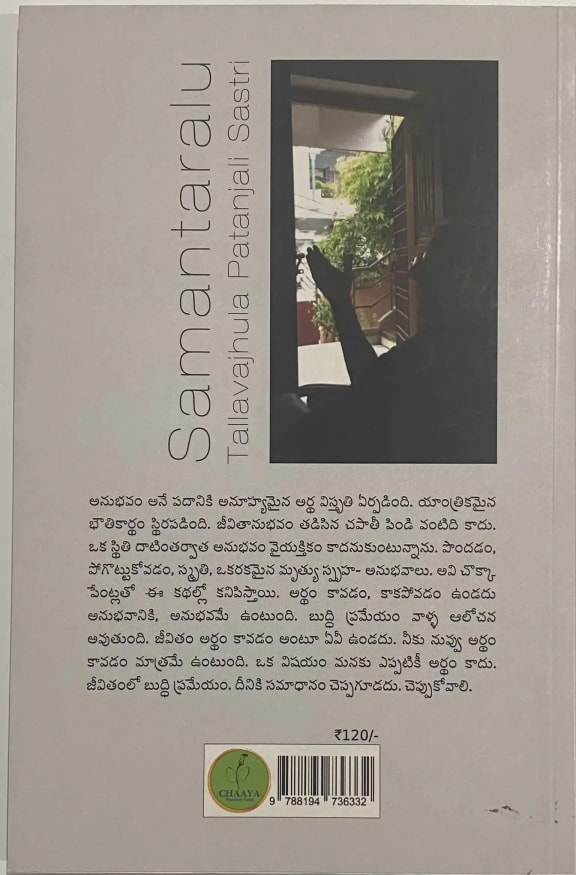 Back cover