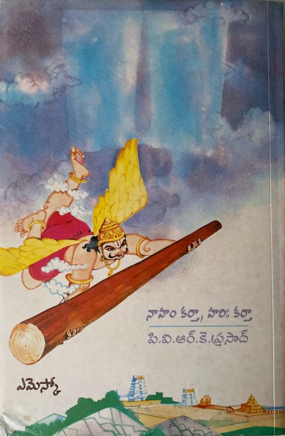 Back cover