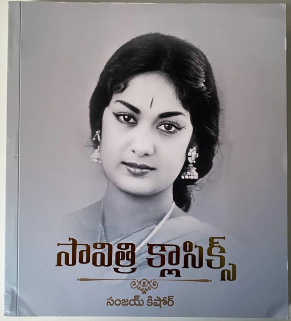 Savithri Classics cover