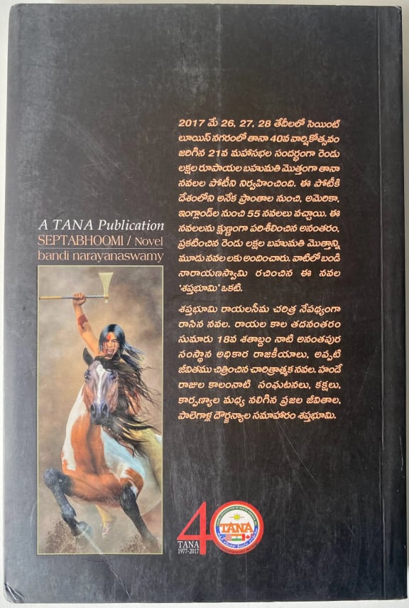 Back cover