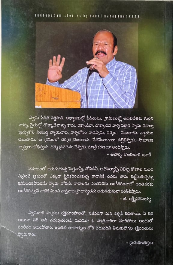Back cover