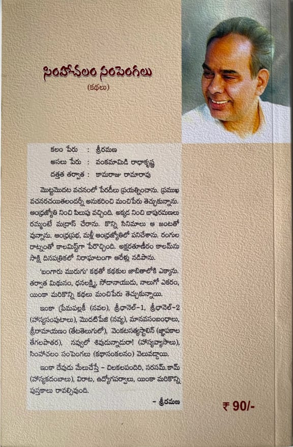Back cover