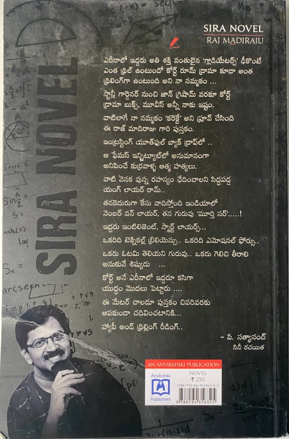 Back cover