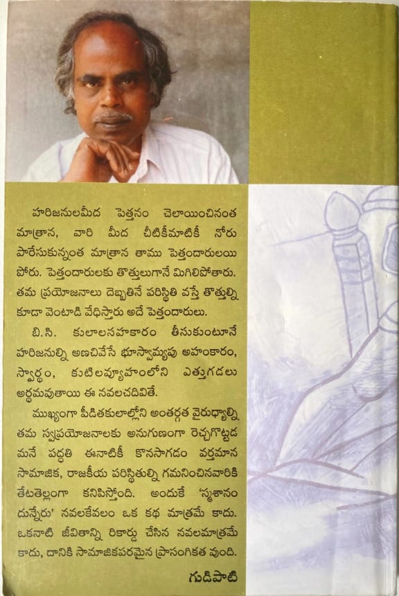 Back cover