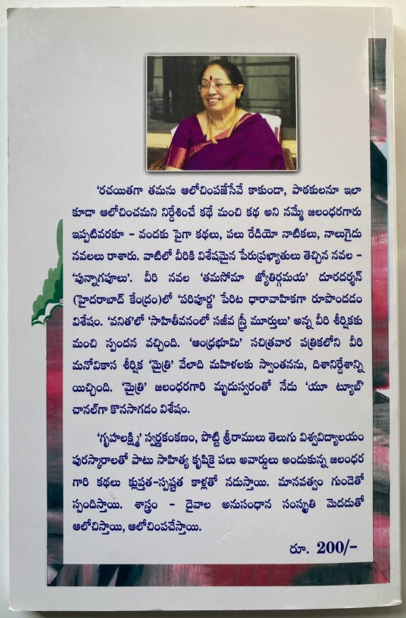 Back cover