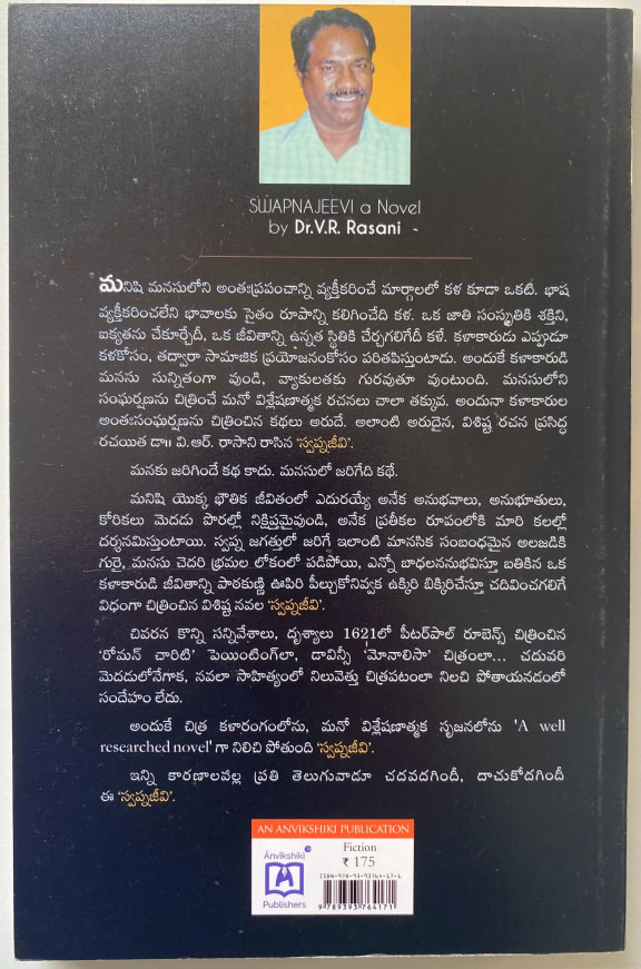 Back cover