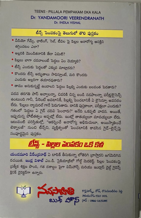 Back cover