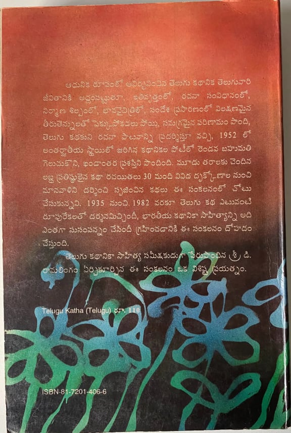 Back cover