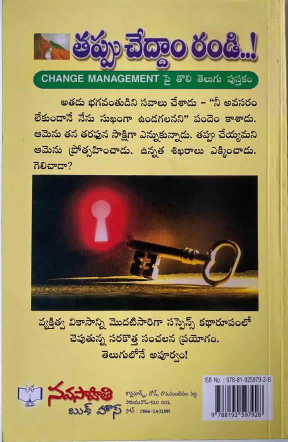 Back cover