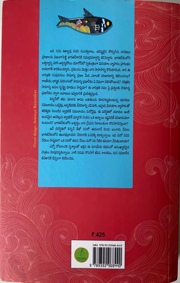 Back cover