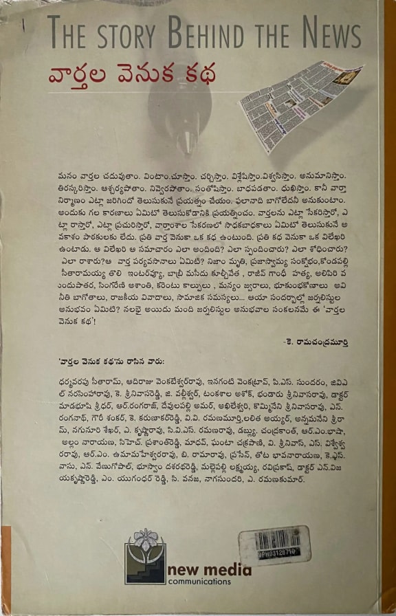 Back cover