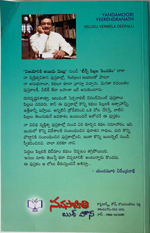 Back cover